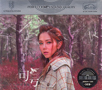 Deng Ziqi CD album Pop new songs from heaven devil genuine car carrying 3CD disc