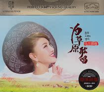 Ulan Tuya CD popular grassland New Song folk song song genuine car carrying home 3CD music disc CD