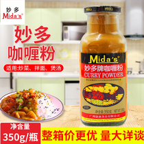 (1 Bottle) Brilliant Curry Curry Powder 350 gr Curry Rice Curry Chicken Seasoned Fried Rice