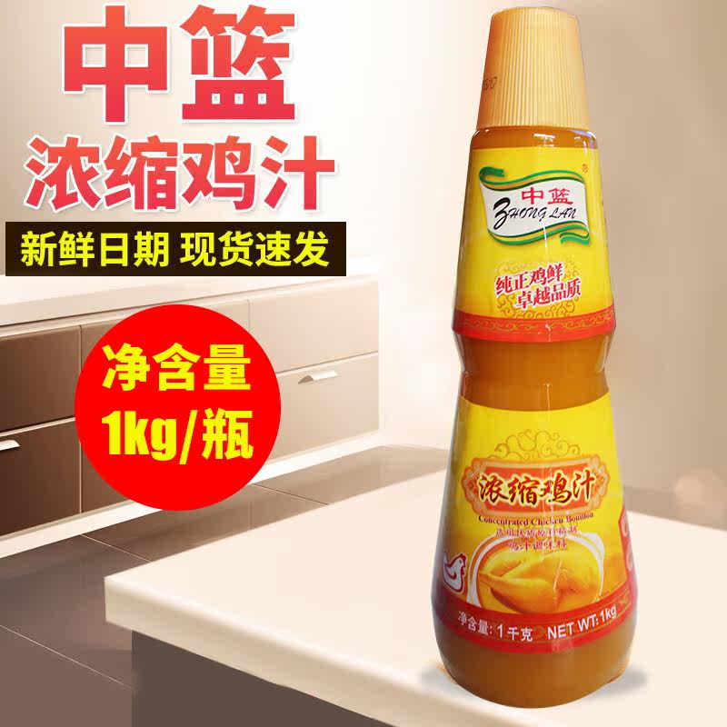 Medium Basket Concentrated Chicken Juice 1kg bottles Weifeng Shang 100 million Chicken soup Soup Yellow Braising Chicken Rice Seasonings