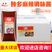 Brilliant and spicy seasoned sauce chili sauce Barbecue Sesame hot pot Dip Sauce Condiment 12 Bag X1 kg WHOLE BOX