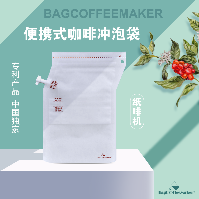 Cold brew coffee filter bag Portable coffee ready-to-drink packaging bag Coffee paper bubble bag paper coffee machine coffee powder brewing bag