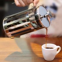 Pressurized 304 stainless steel coffee pot thickened high temperature resistant glass teapot press coffee pot