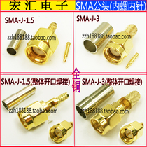 All copper SMA male screw pin SMA-J-1 5-3-5-7 Crimping RG316 RG58 RG142 5D line