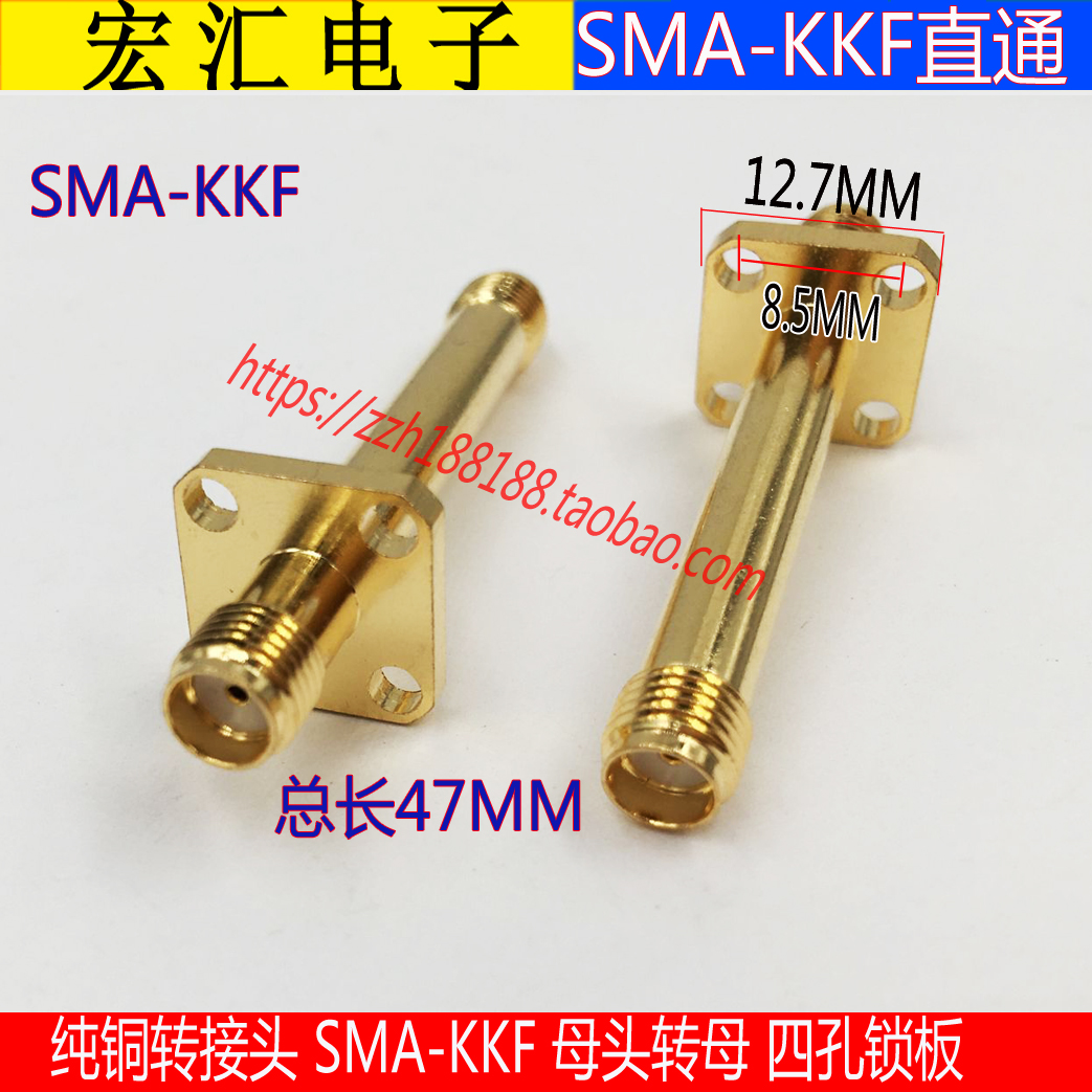 SMA-KKF female to female connector four-hole lock plate outer screw inner hole straight-through connector 50 ohm RF