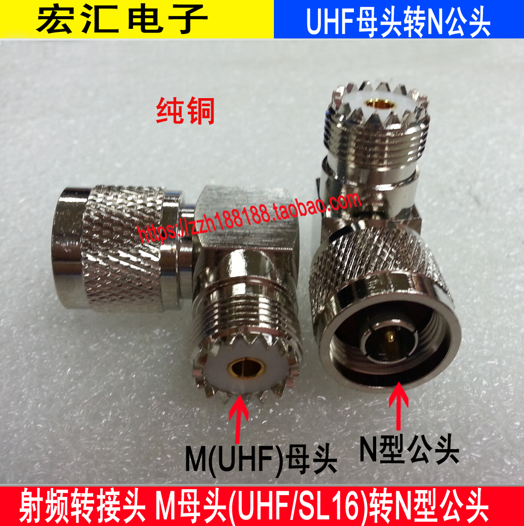 RF adapter M female (UHF SL16) to N male L16 revolution SL16 female N-SL16-JK