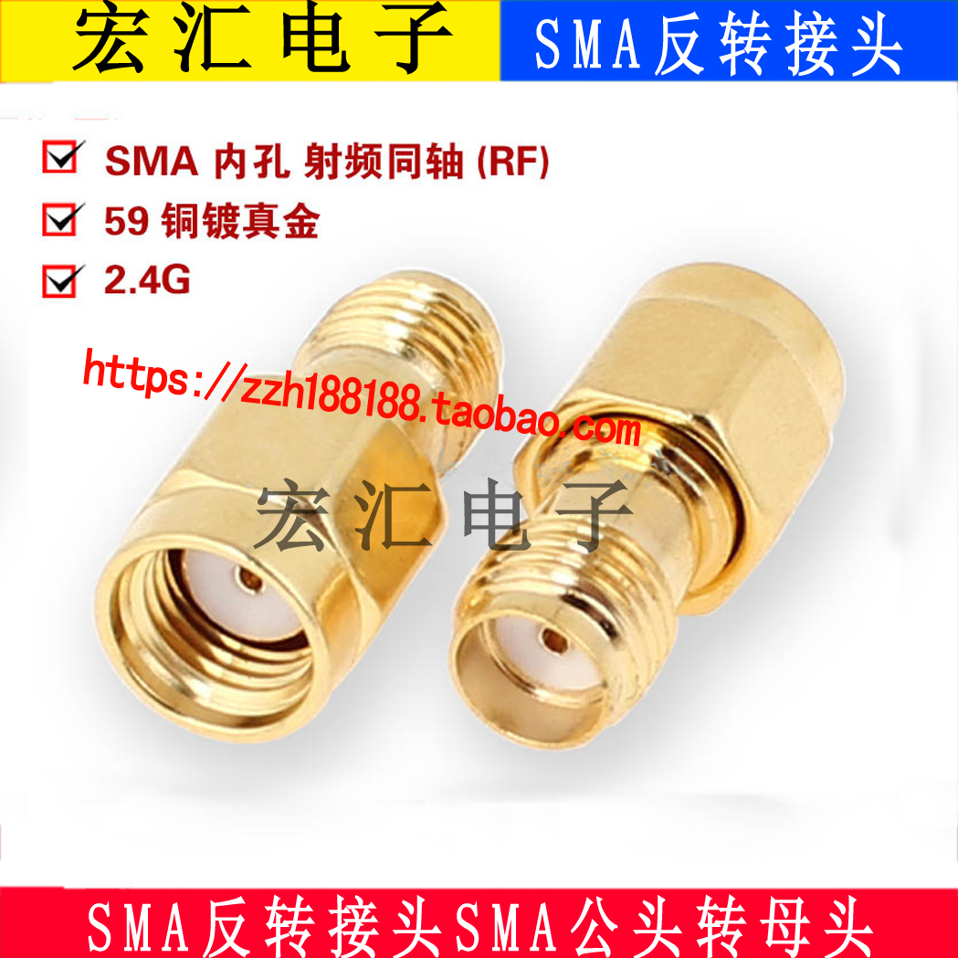 Antenna adapter SMA reverse pole adapter SMA male to female wireless routing AP antenna reverse connector