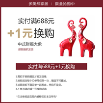 (Over 688 yuan 1 yuan to buy) more beautiful Chinese fortune elephant single auction does not ship each order limited to 1