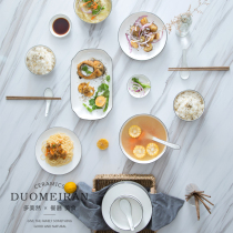 Domiran Japanese-style simple black-edged ceramic tableware dishes saucer set Household creative dinner plate rice bowl soup bowl