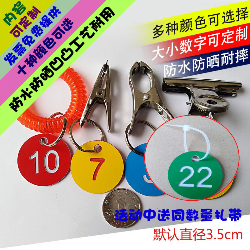 Number plate Digital bath number plate Sauna key card Plastic Malatang number plate storage card hand card