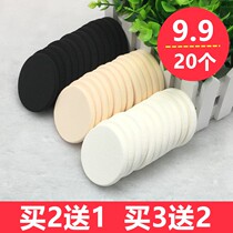 20-pack puff makeup sponge large bag bulk beauty studio wet and dry CCBB cream flocking flutter