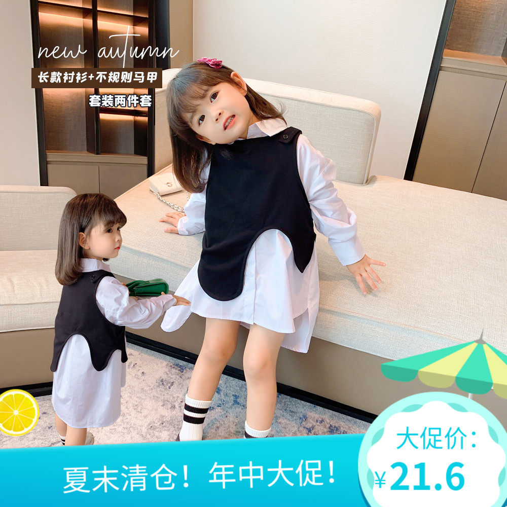 Girl's autumn clothes suit 2021 new children trendy shirts skirt Machia baby Two sets Early autumn and children's damp