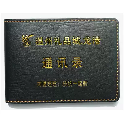 Address book telephone number book cover leather cover leather cover made custom custom black leather 07