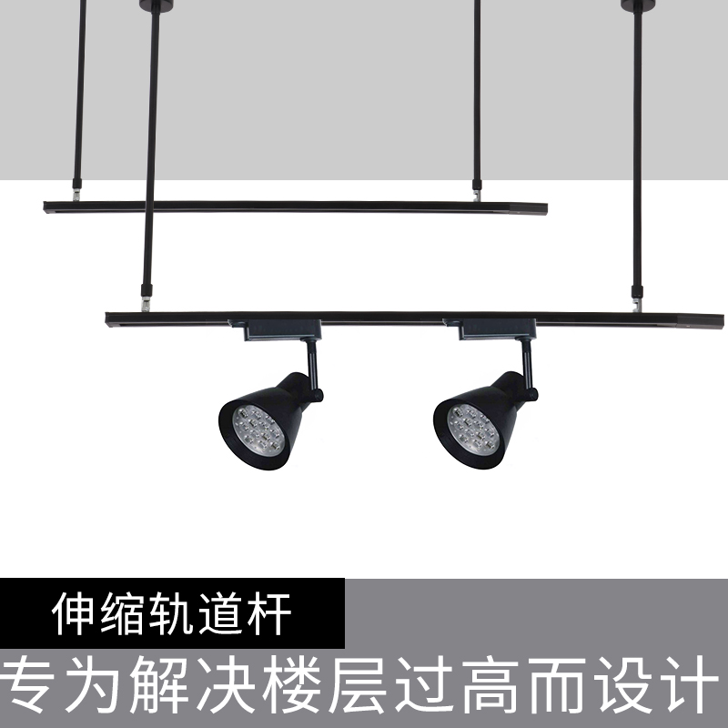 LED spotlight track lamp for joint track bar 1 m 1 5 m thickened aluminium suction top base hanger rail strip