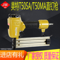 Mette T50 Pneumatic straight nail gun T50SA T50MAT Type of nail gun T38 T50 straight row nail gun furnishing tool