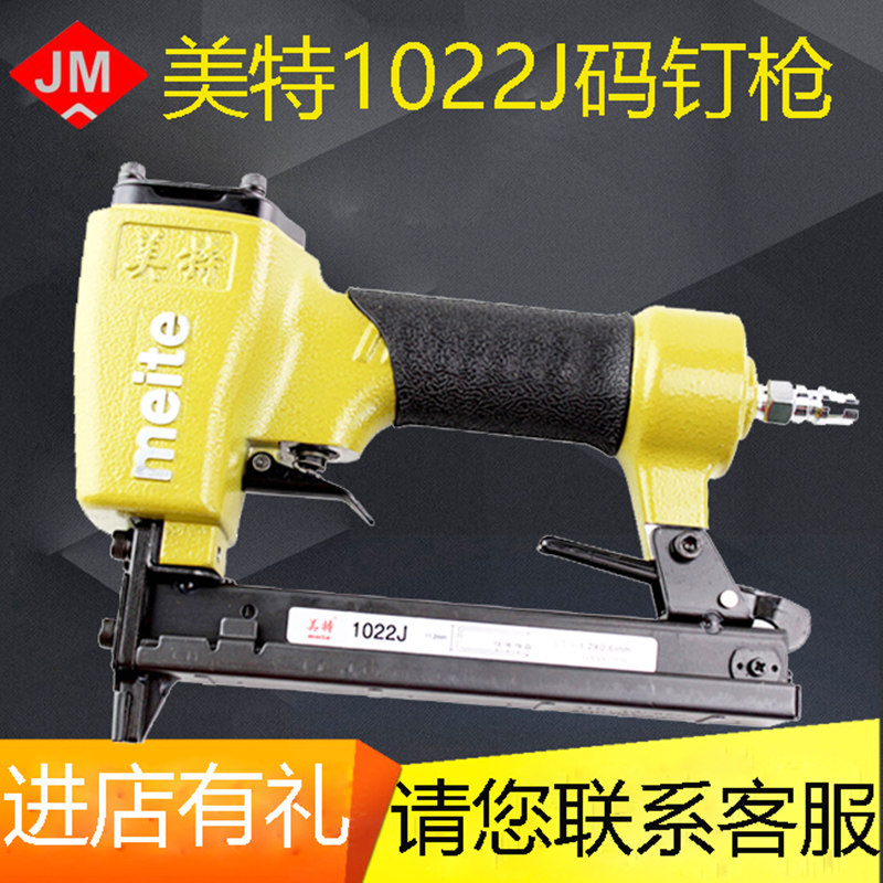 Mette 1022J 1022JB Pneumatic Code Nail Gun U Type Nail Code Nail Gun Nail Gun Nail Leather Gun