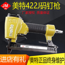 Mette 422J Yard Nail Gun Industrial Grade U Type Gas Nail Gun Mette 422JL Lengthened Mouth Code Nail Gun Woodworking Furnishing