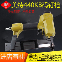Mette 440K Pneumatic Code Nail Gun 438K Yard Nail Gun Industrial Grade U Type Nail Gun Woodworking Furnishing Plasterboard Fixing