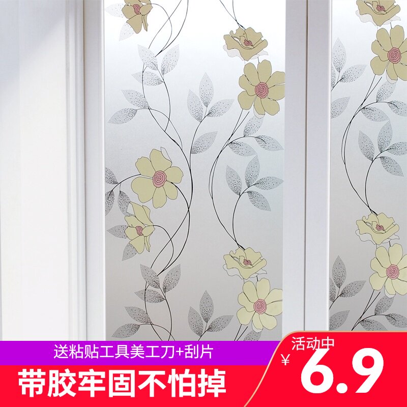 Transparent window stickers with adhesive cellophane Bathroom powder room anti-peep window stickers Bedroom sunshade sunscreen glass stickers