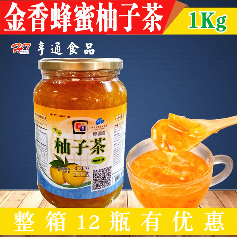 Golden fragrant honey grapefruit tea grapefruit honey pomp fruits flesh red date tea Aloe Tea Ginger Tea 1kg