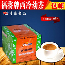 Tsz Wing Fook Kee Brand Xileng Young Tea Fook Kee Premium Xileng Fine Tea Ceylon Black Tea Hong Kong Style Milk Tea 4 lbs