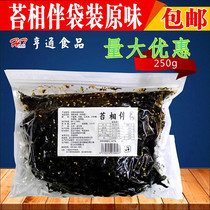 Instant sesame fried seaweed fried mixed seaweed Childrens bibimbap seaweed snacks sushi Nori rice ball 250g