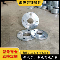 Old standard high neck galvanized thread flange water pump special internal thread new standard flat welding high pressure SO flange drawings customized