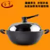 Deepened and thickened cast iron wok double-ear iron pot Stew pot Uncoated non-rust non-stick pot Gas induction cooker universal