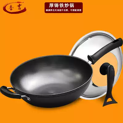 Wok thickened cast iron pan without coating, no rust, non-stick gas cooker induction cooker universal pan with steam layer