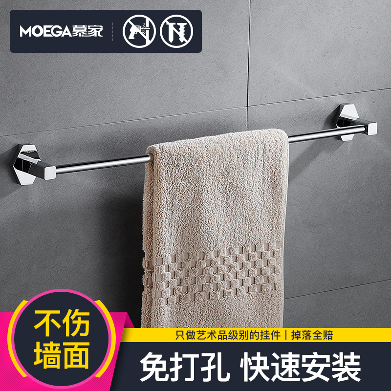 Free Punch Brass Towel Rod rack Single pole bathroom shelve towel hanging pole Dressing Room Cool Hanging Towel Rack Subairing