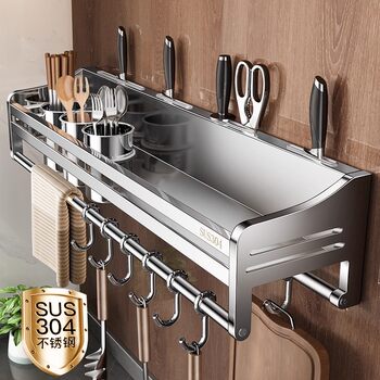Kitchen storage rack 304 stainless steel without punching wall-mounted household seasonings chopstick knife rack supplies storage rack