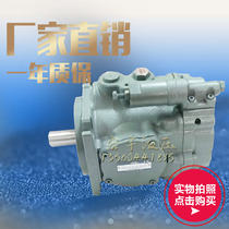 YUKEN piston pump A3H37 A70 A90 A100 A145 variable piston pump High pressure pump