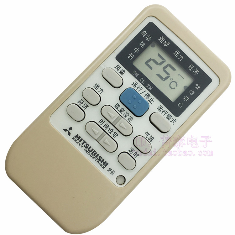 Mitsubishi air conditioner remote control RYD502A006A RYD502A006 RYD012A142 looks the same universal