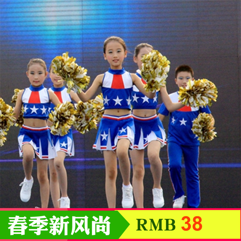 Children's Day Children's Day New Performance Suit Elementary School Students Men and Women Cheerleading Aerobics Cheerleading Performance Dance Costumes