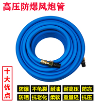 Air gun tube High pressure explosion-proof tube Air belt 13mm inner diameter air gun tube filling tube Air pump hose Braided trachea