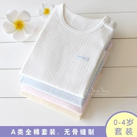 Huitong 3-12 tháng mùa thu cho bé bộ quần áo cotton 1-4 tuổi cho bé trai và bé gái đồ lót không xương phục vụ nhà mùa thu đông đồ bộ cho bé trai