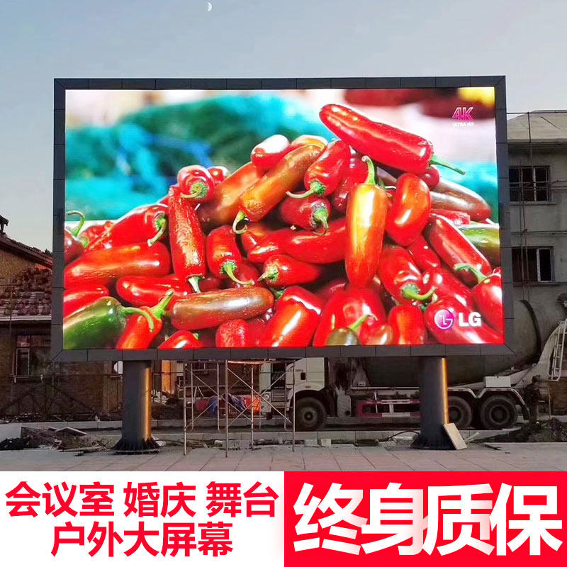 LED display full color screen P2P2.5P3P4P5 indoor outdoor electronic advertising large screen small pitch stage
