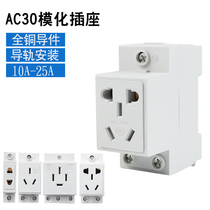 Rail socket DZ47X Modularizing 23 inserts 10A 10A-phase 16A 16A-wire 25A inserts AC30 23 45 holes