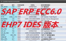 SAP ECC6 0 EHP2 7 с примером Data IDES Edition Virtual Machine BW740 Использование пошаговой установки