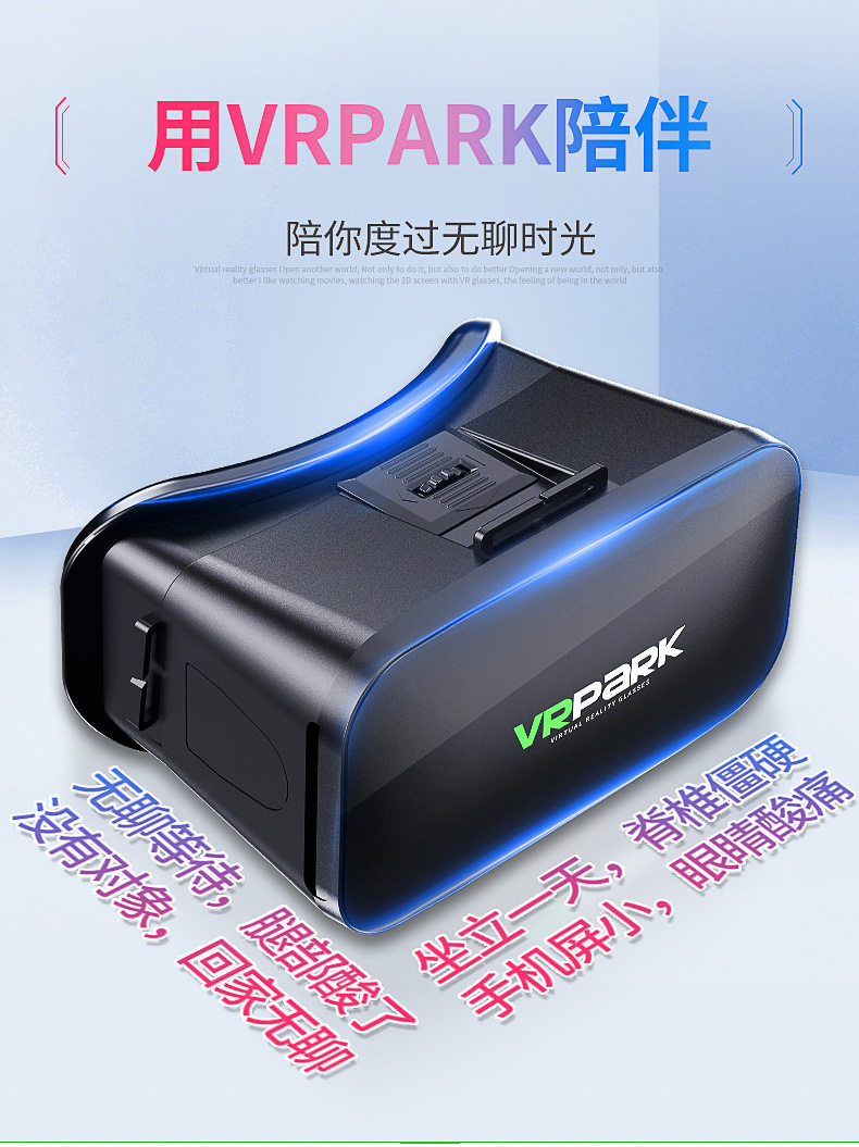 Умные очки 智能vr头盔可戴近视眼镜高清巨幕看3d电影玩游戏手柄遥控防蓝光v6 Vrpark