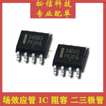 New MC34063ADR2G MC34063 34063 Converter Controller Chip SOP-8