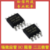 Imported chip patch IR2111S 2111S integrated chip bridge driver SOP-8 new spot