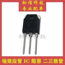 In-line FQA7N80 7A 800V TO-3P N-CHANNEL MOS field effect transistor
