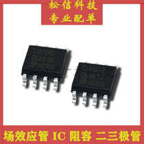 Brand new original TJA1042 TJA1042T CAN transceiver SOP-8 patch 8 feet spot hot sale