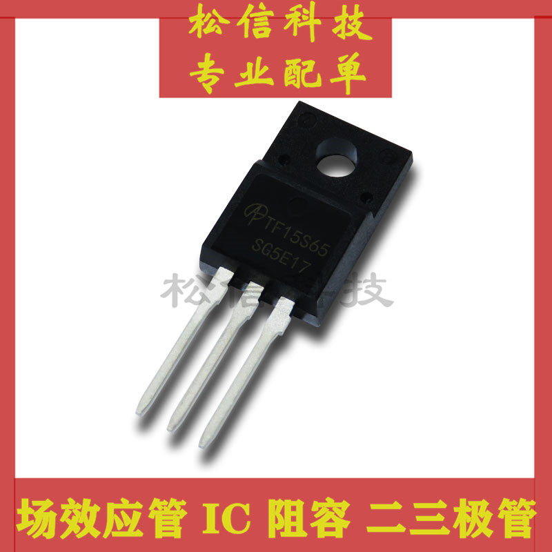 In-line AOTF15S65 TF15S65 15A 650V N channel TO220F field effect electric crystal
