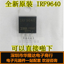 Brand new original IRF9640PBF field effect tube MOSFET 200V 11A TO-220 spot hot sale