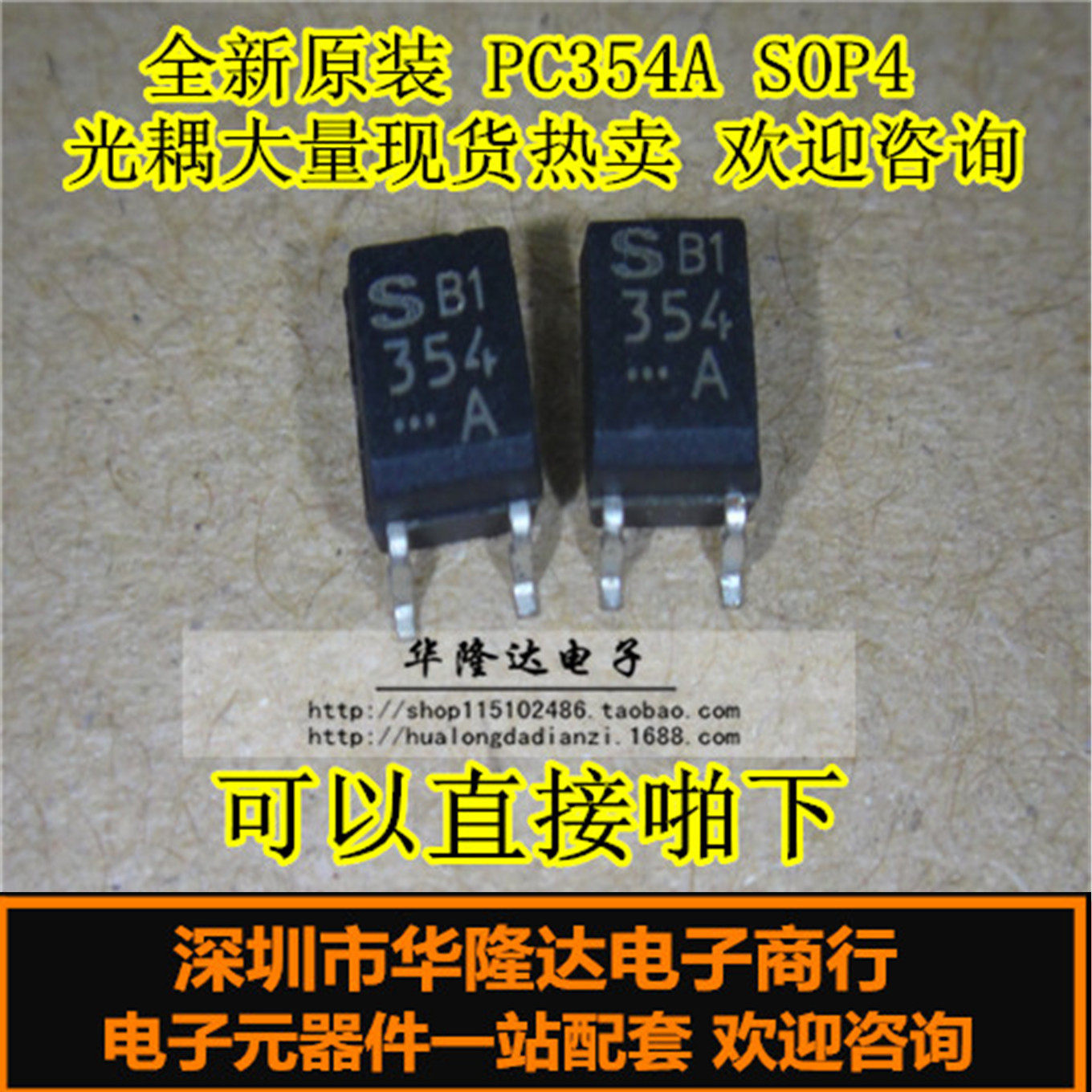 New original PC354 PC354NJ0000F 354A screen printed SOP4 Optical coupling