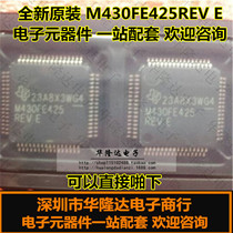 M430FE425 MSP430FE425IPMR M430FE425REV microcontroller brand new original