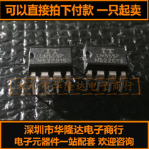 New original LM555P DIP electronic components one station supporting welcome consultation