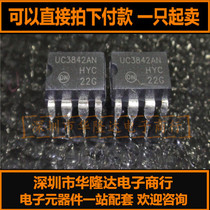New UC3842 UC3842AN KA3842 KA3842A line 8-pin DIP-8